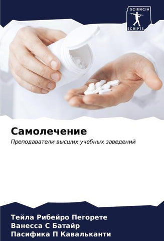 Samolechenie