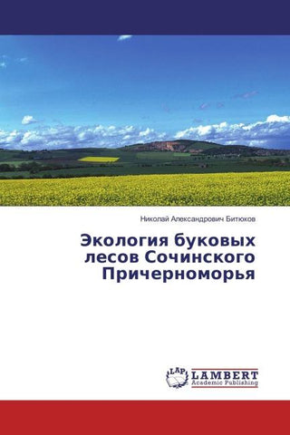 Jekologiq bukowyh lesow Sochinskogo Prichernomor'q