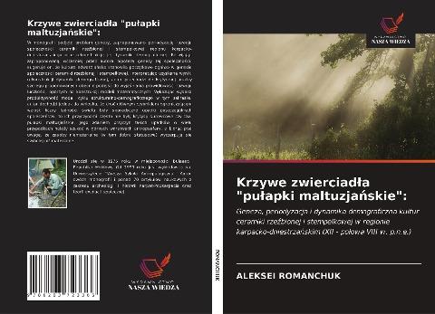 Krzywe zwierciad¿a "pu¿apki maltuzja¿skie":