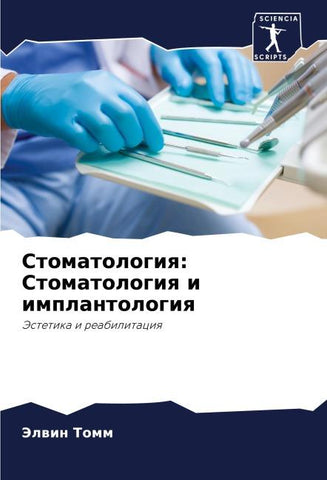 Stomatologiq: Stomatologiq i implantologiq