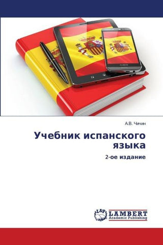 Uchebnik ispanskogo qzyka
