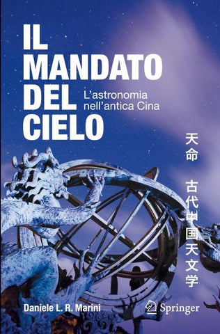 Il mandato del cielo