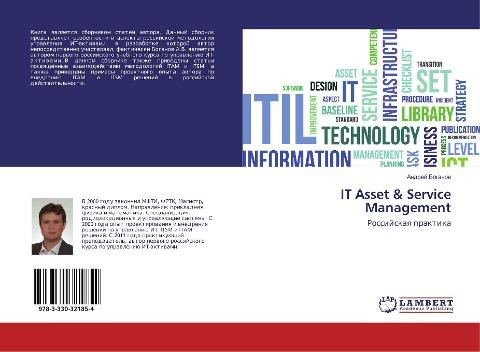 IT Asset & Service Management