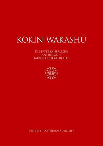 Kokin wakashû