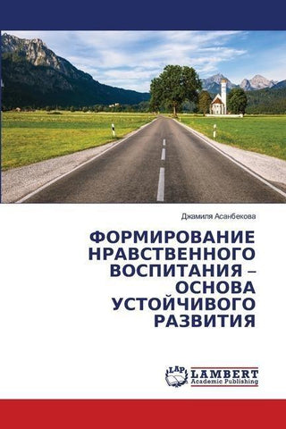 FORMIROVANIE NRAVSTVENNOGO VOSPITANIYa - OSNOVA USTOJChIVOGO RAZVITIYa