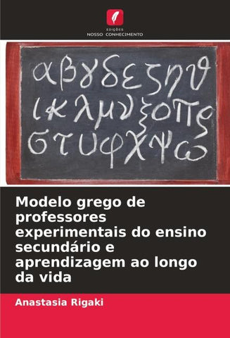 Modelo grego de professores experimentais do ensino secundário e aprendizagem ao longo da vida