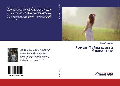 Roman "Tajna shesti brasletow"