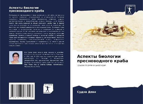 Aspekty biologii presnowodnogo kraba