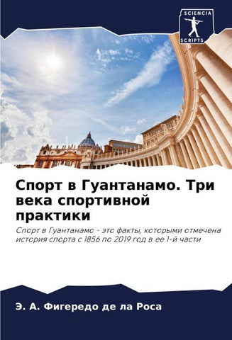 Sport w Guantanamo. Tri weka sportiwnoj praktiki