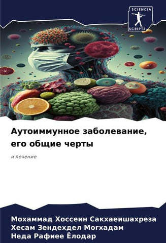 Autoimmunnoe zabolewanie, ego obschie cherty