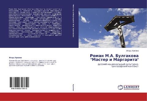 Roman M.A. Bulgakowa "Master i Margarita"
