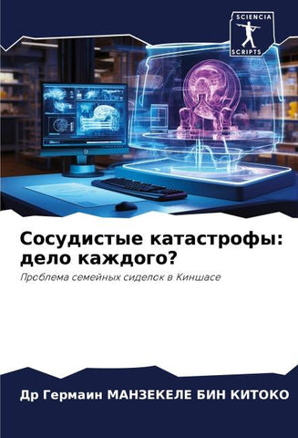 Sosudistye katastrofy: delo kazhdogo?