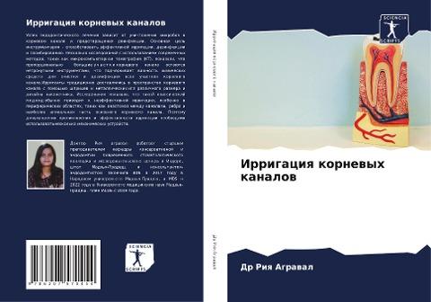 Irrigaciq kornewyh kanalow