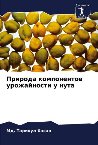 Priroda komponentow urozhajnosti u nuta