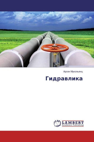 Gidrawlika