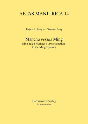 Manchu versus Ming