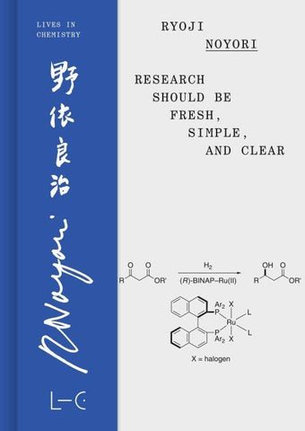 Research Should Be Fresh, Simple, and Clear