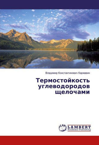 Termostojkost' uglewodorodow schelochami