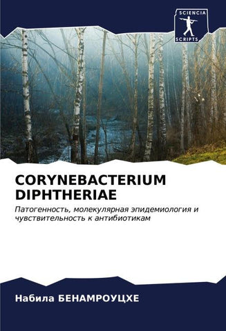 CORYNEBACTERIUM DIPHTHERIAE