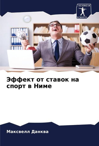 Jeffekt ot stawok na sport w Nime