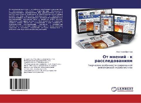 Ot mnenij - k rassledowaniqm