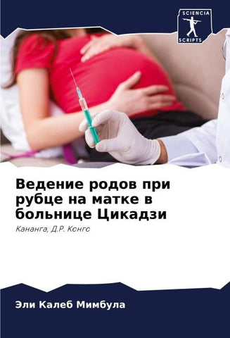Vedenie rodow pri rubce na matke w bol'nice Cikadzi