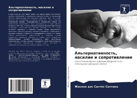 Al'ternatiwnost', nasilie i soprotiwlenie