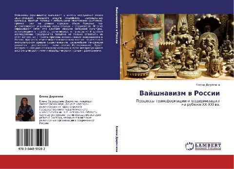 Vajshnawizm w Rossii