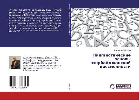 Lingwisticheskie osnowy azerbajdzhanskoj pis'mennosti