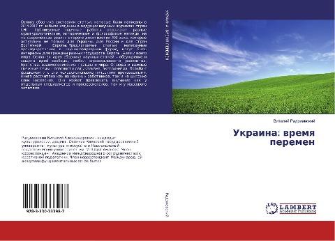 Ukraina: wremq peremen