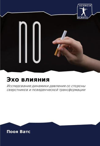 Jeho wliqniq