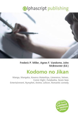 Kodomo no Jikan