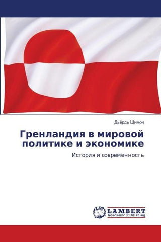 Grenlandiq w mirowoj politike i äkonomike