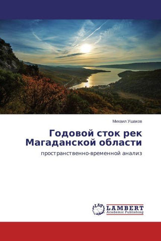 Godowoj stok rek Magadanskoj oblasti