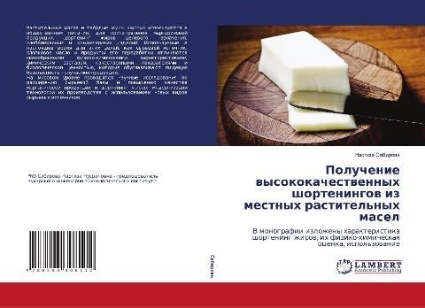 Poluchenie wysokokachestwennyh shorteningow iz mestnyh rastitel'nyh masel