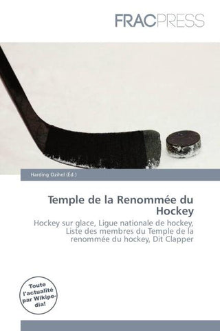 Temple de la Renommée du Hockey