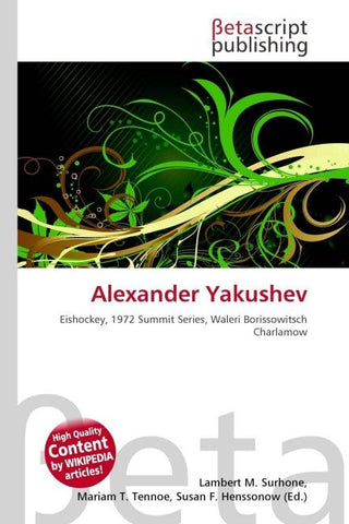 Alexander Yakushev