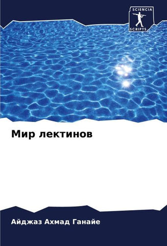 Mir lektinow