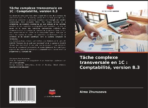 Tâche complexe transversale en 1C : Comptabilité, version 8.3