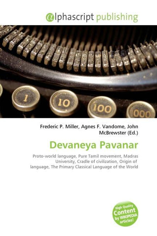 Devaneya Pavanar