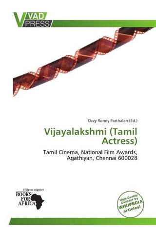 Vijayalakshmi (Tamil Actress)