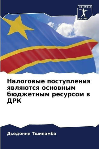 Nalogowye postupleniq qwlqütsq osnownym büdzhetnym resursom w DRK