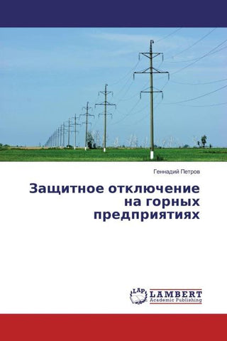 Zaschitnoe otklüchenie na gornyh predpriqtiqh