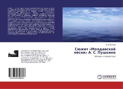 Süzhet 'Moldawskoj pesni' A. S. Pushkina