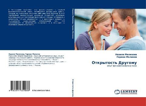Otkrytost' Drugomu