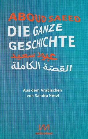 Die ganze Geschichte