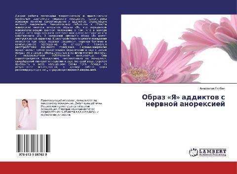 Obraz 'Ya' addiktow s nerwnoj anorexiej