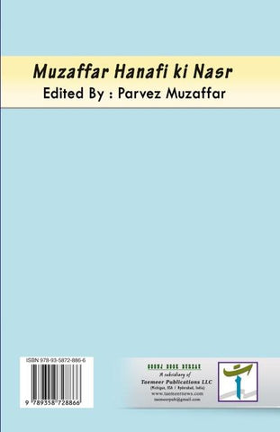 Muzaffar Hanafi ki Nasr