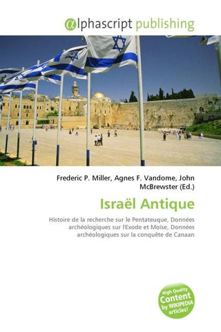 Israël Antique