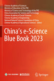 China’s e-Science Blue Book 2023